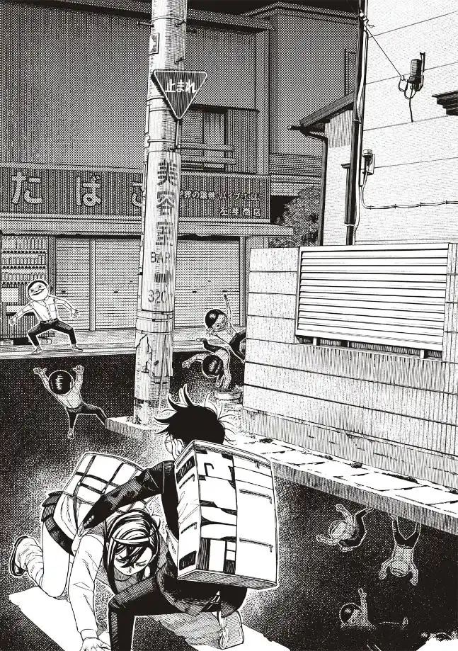 膽大黨 第216話 第12頁