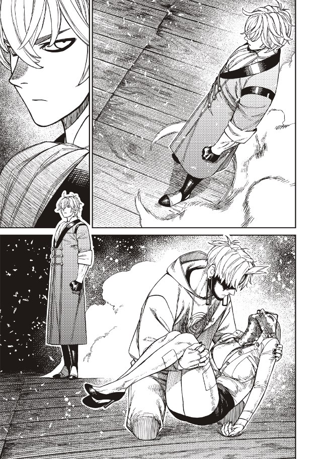 膽大黨 第204話 第5頁
