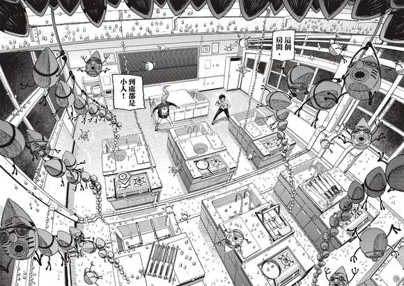 膽大黨 第171話 第15頁