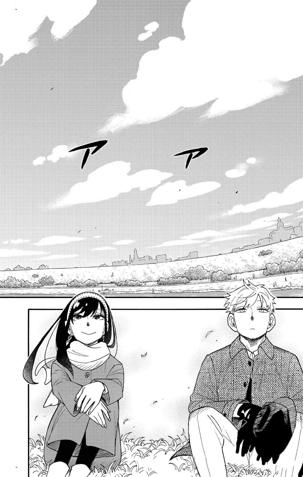 间谍过家家 第103話 第10页