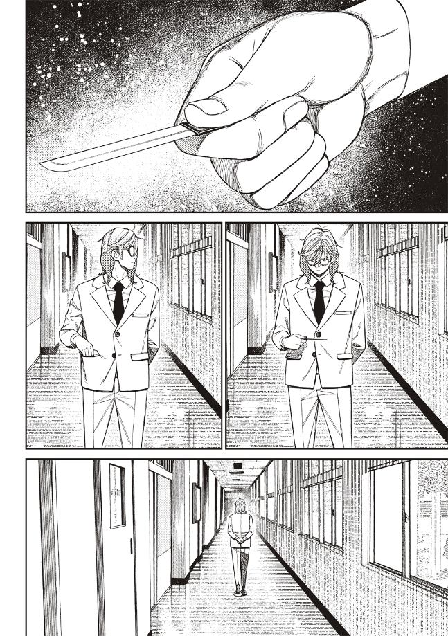 胆大党 第169話 第10页