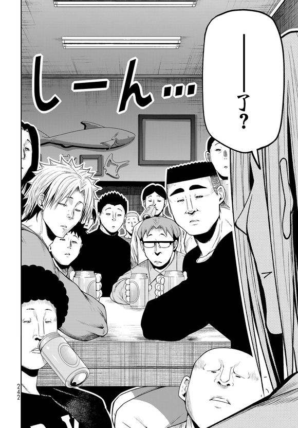 碧蓝之海 第100話 第35页