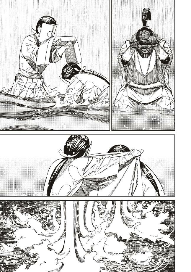 膽大黨 第209話 第19頁