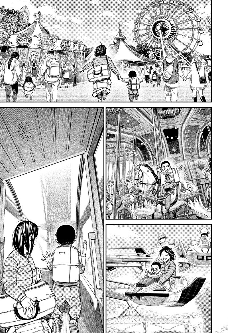 胆大党 第153話 第15页