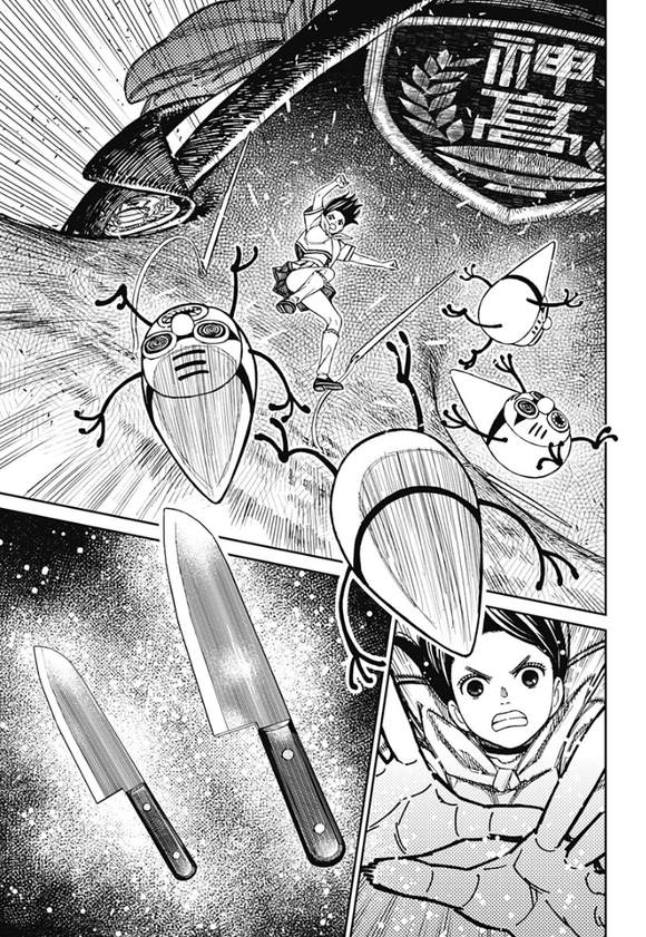 膽大黨 第171話 第12頁