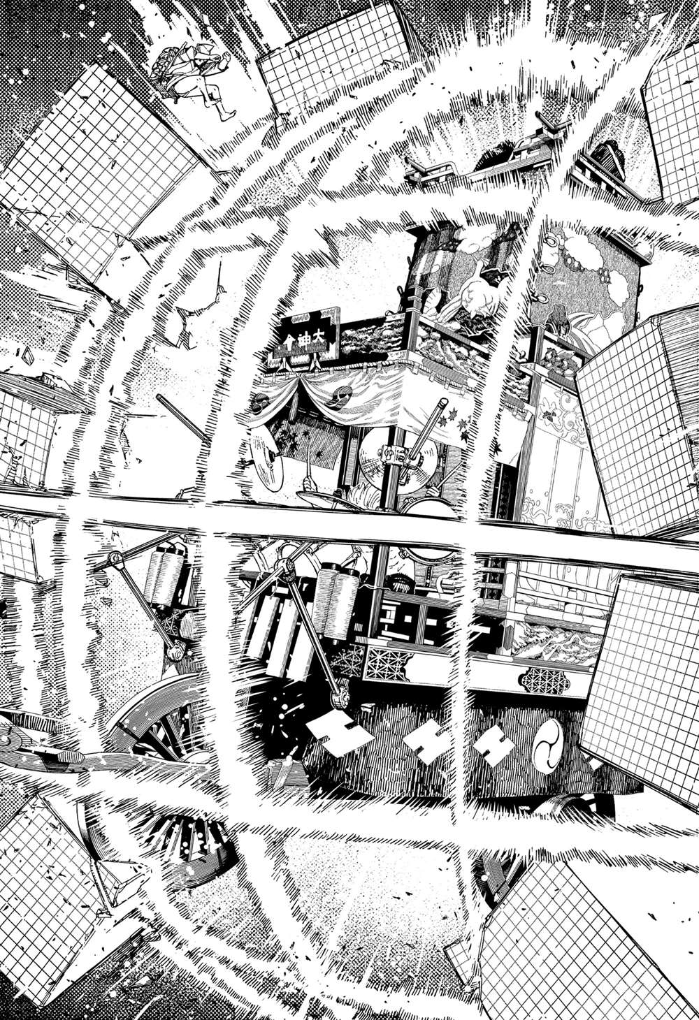 膽大黨 第127話 第11頁