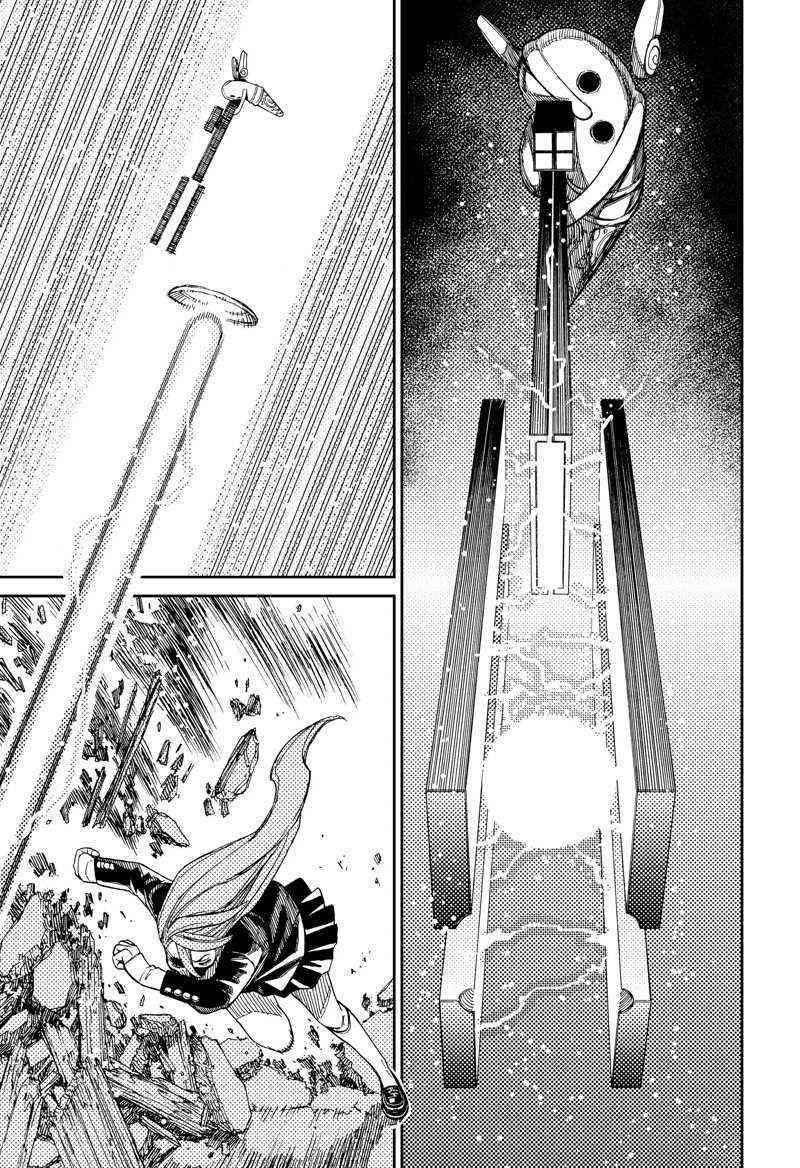 胆大党 第80話 第13页