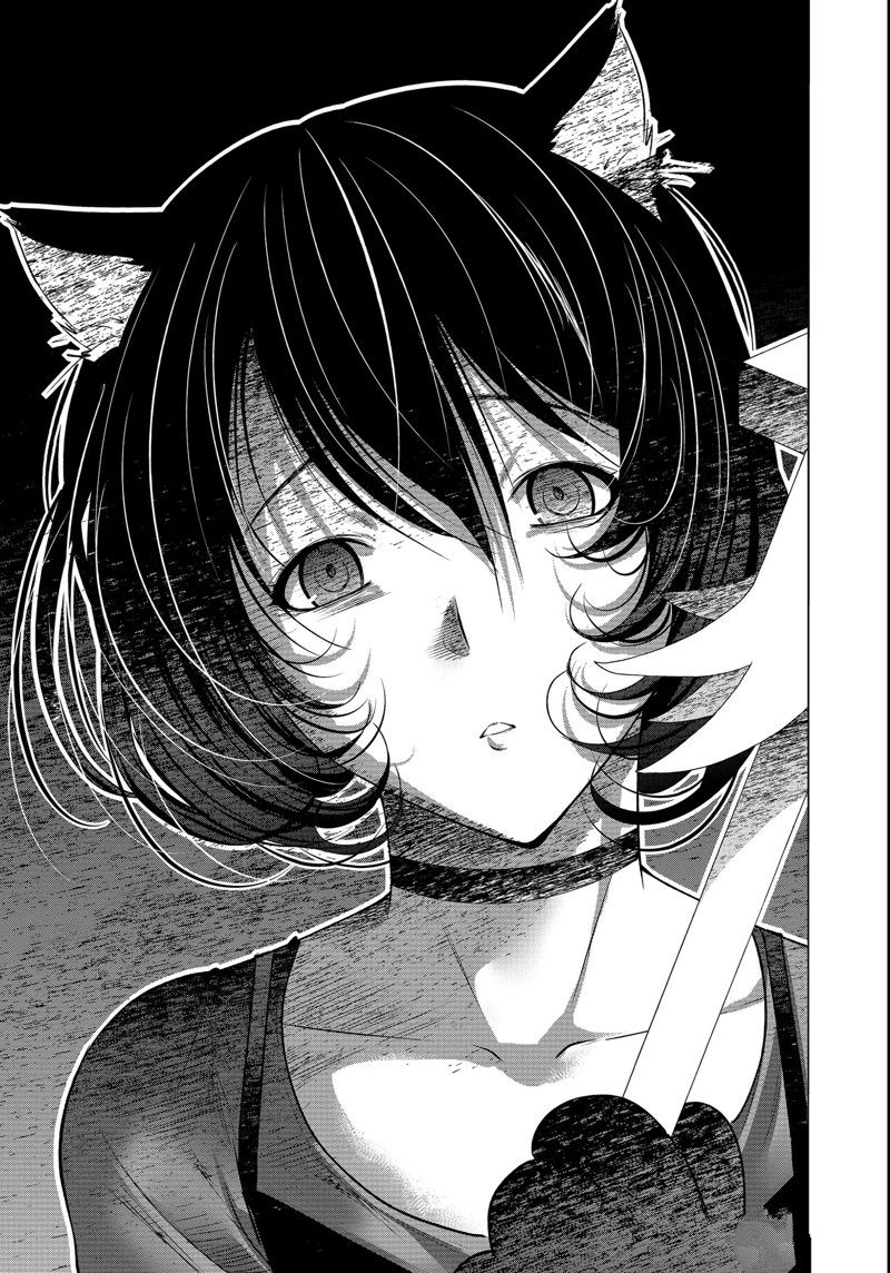 碧蓝之海 第85話 第51页