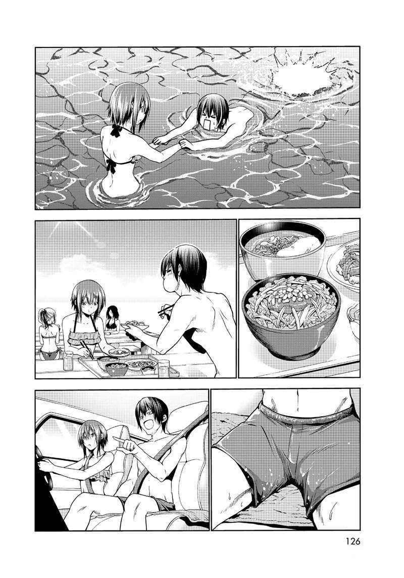 碧蓝之海 第63話 第20页