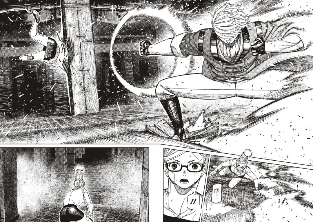 膽大黨 第203話 第4頁