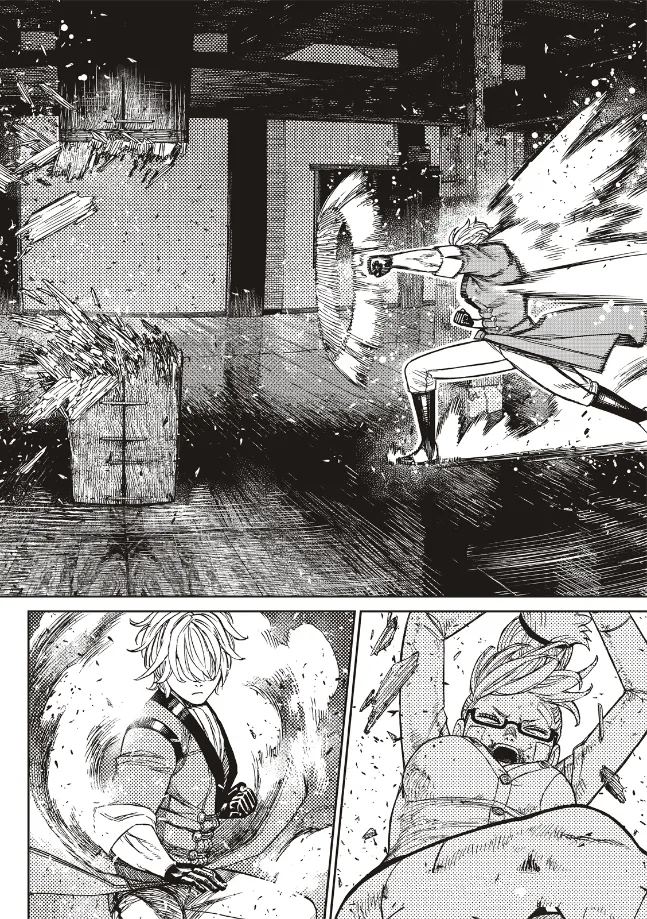 膽大黨 第203話 第11頁