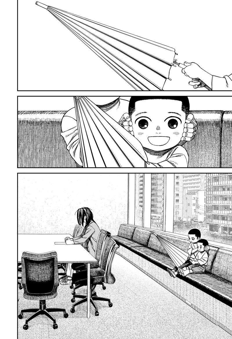 胆大党 第153話 第2页