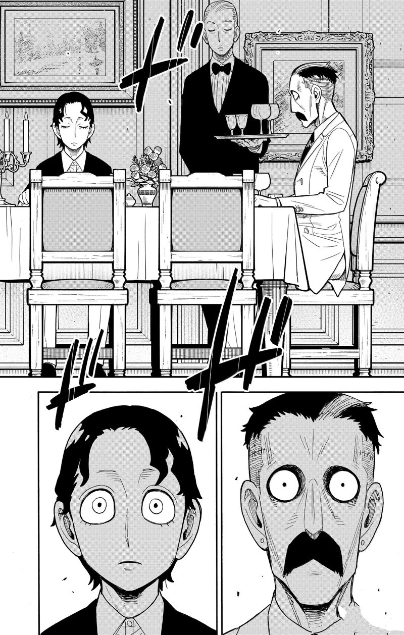 间谍过家家 第106話 第8页