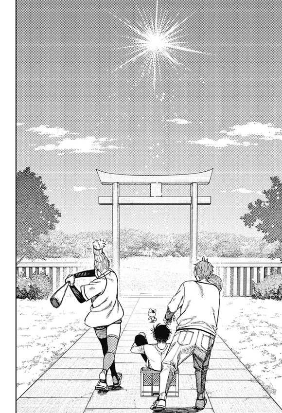 膽大黨 第165話 第7頁