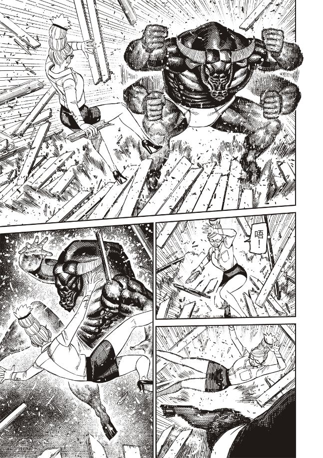 膽大黨 第177話 第12頁