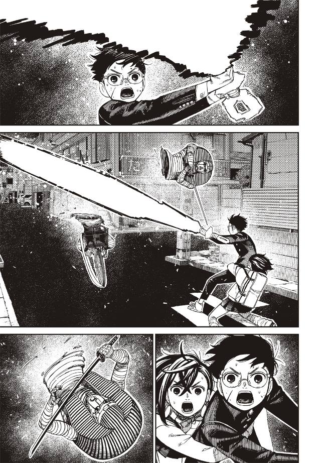 膽大黨 第218話 第7頁