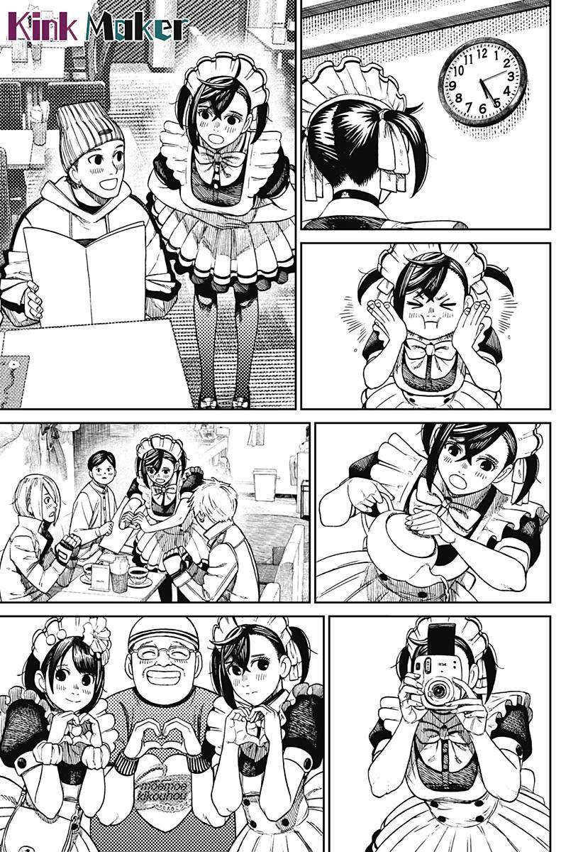 胆大党 第55話 第5页