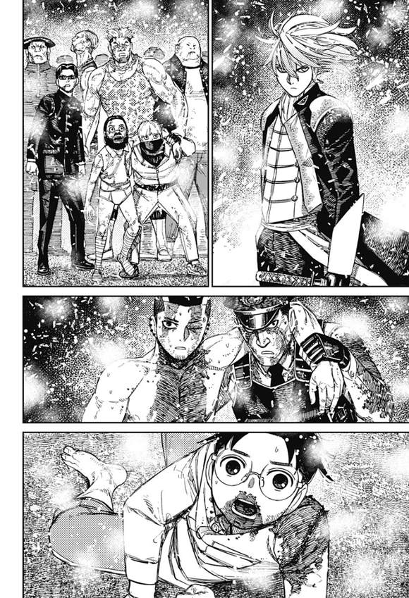 膽大黨 第163話 第3頁