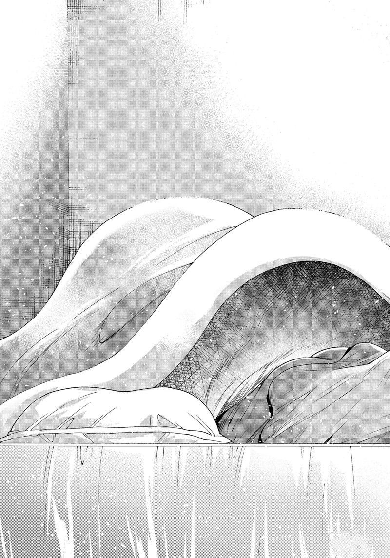 碧蓝之海 第87話 第39页
