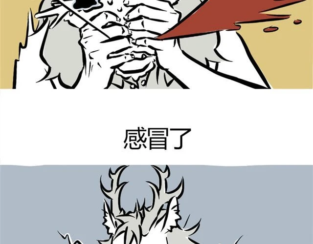 非人哉 第2話 龍王 第28頁