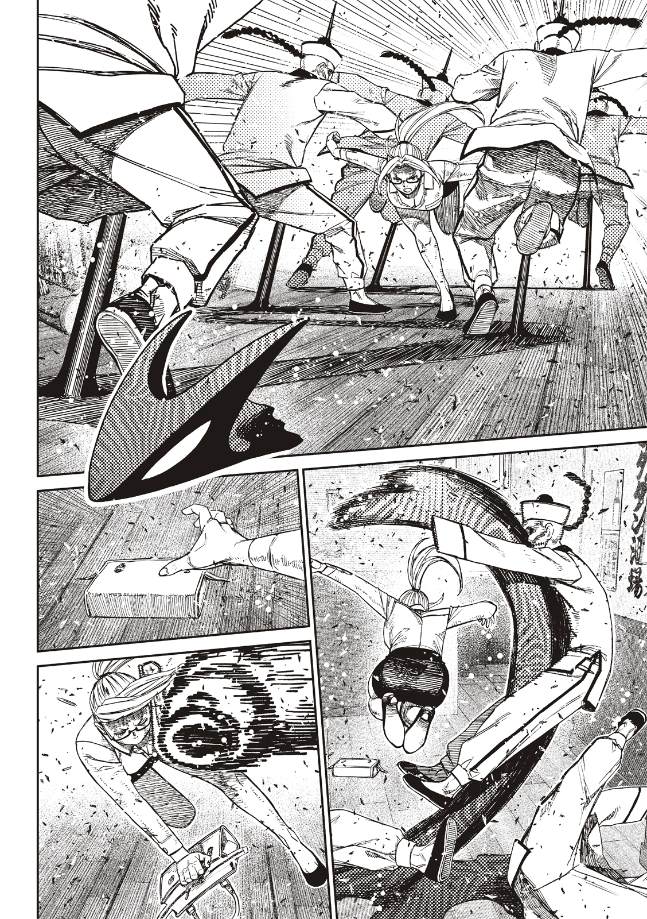 膽大黨 第178話 第11頁
