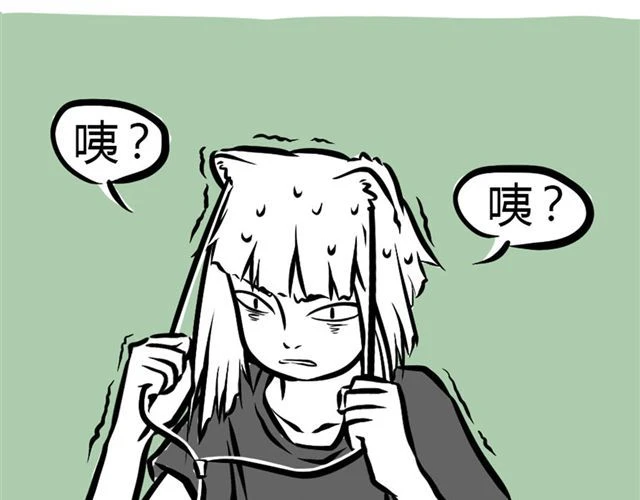 非人哉 第4话 龙力微波 第32页