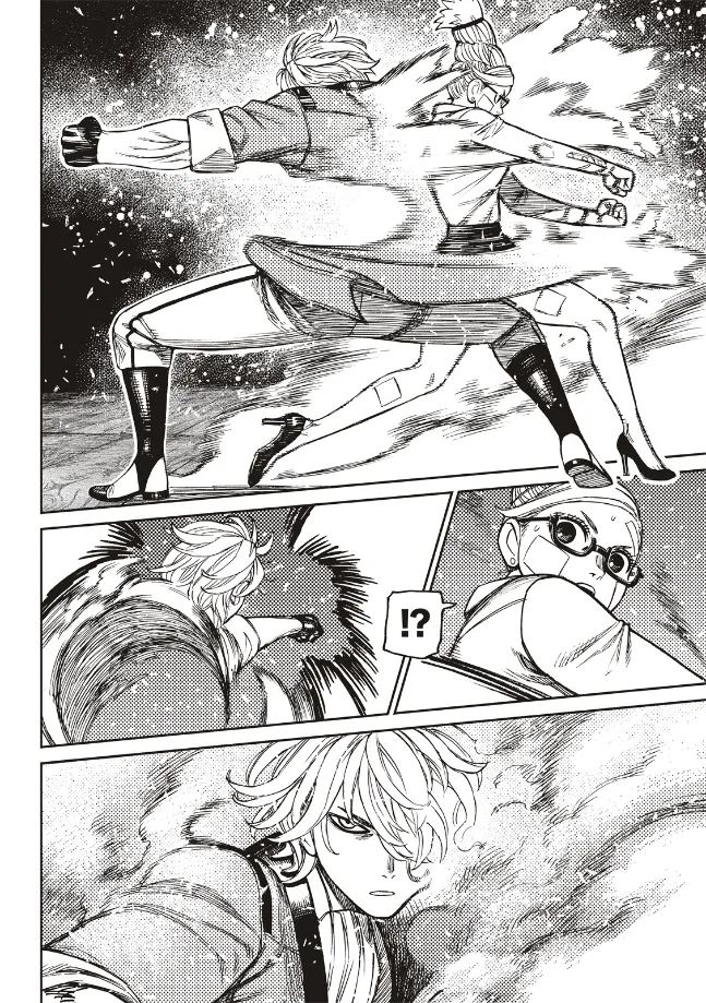 膽大黨 第203話 第9頁