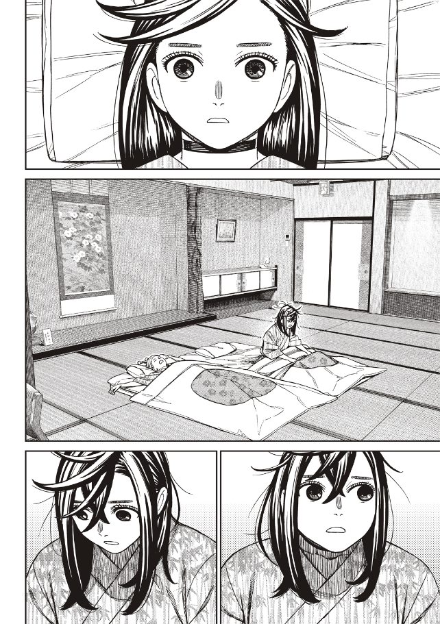 膽大黨 第210話 第2頁