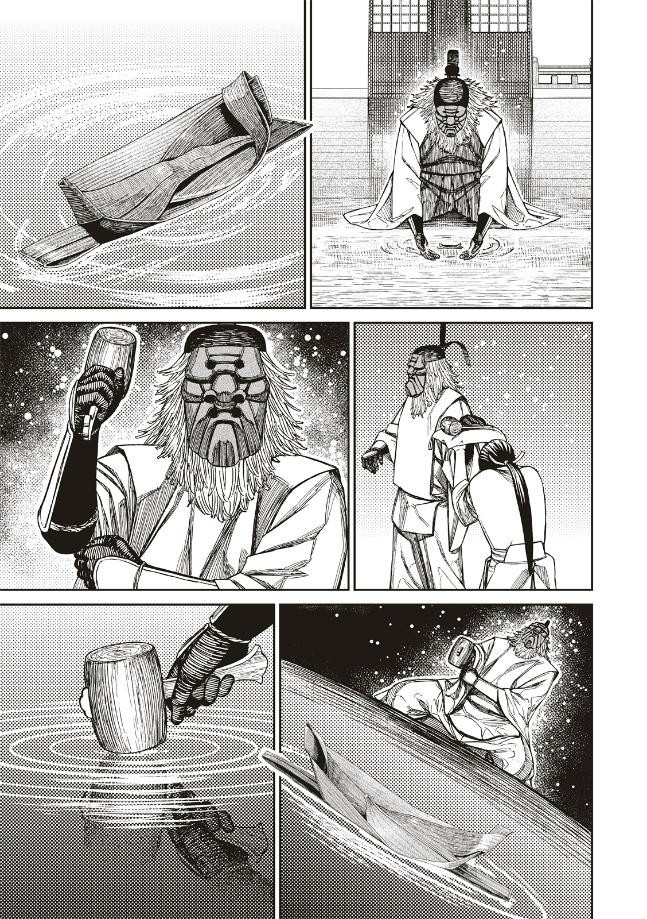 膽大黨 第209話 第17頁