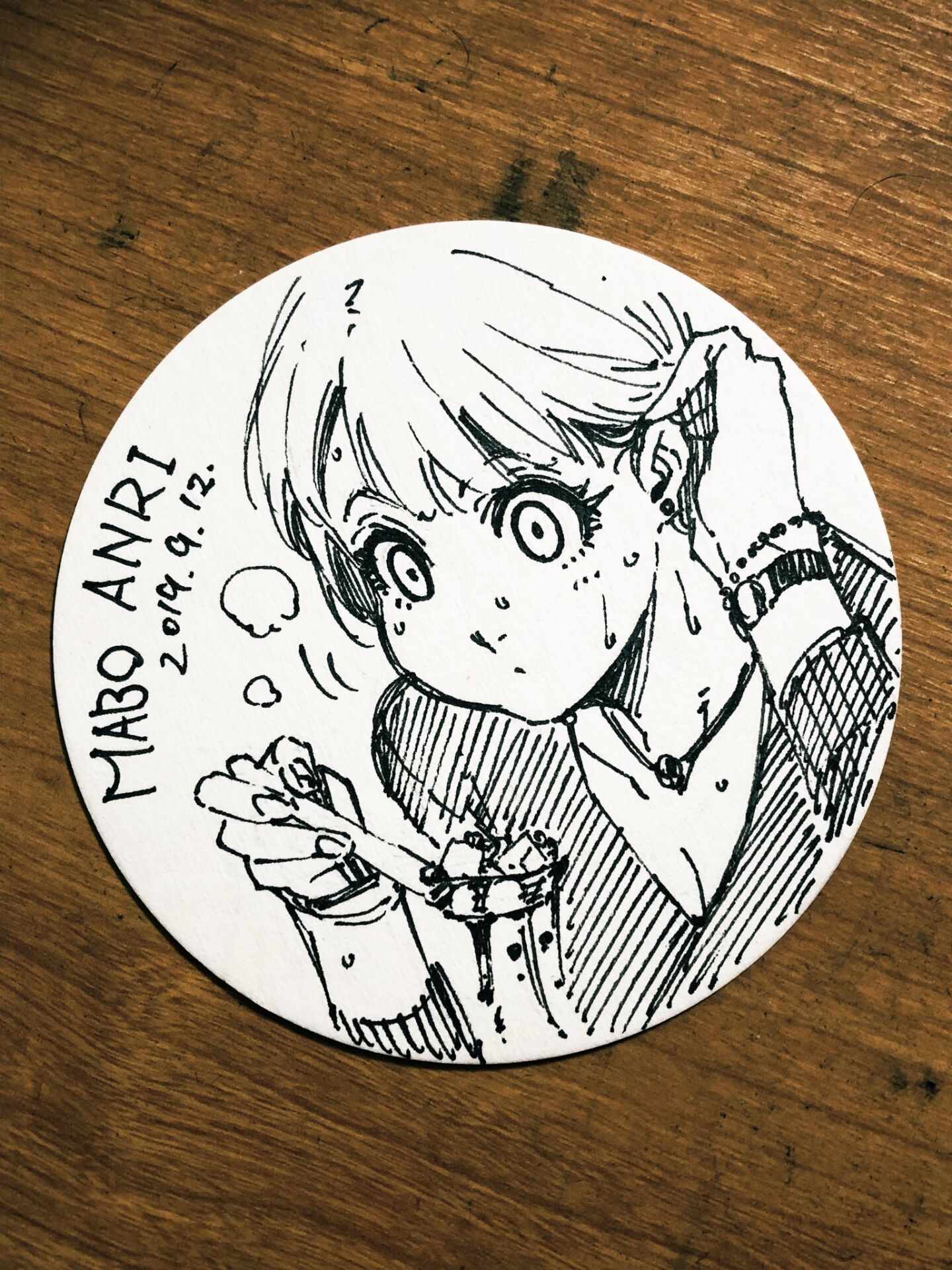 蓝色监狱 第38話 第23页