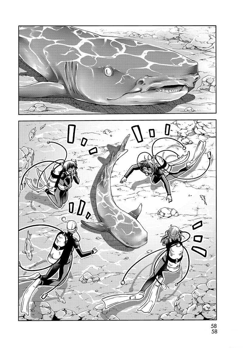 碧蓝之海 第68話 第20页