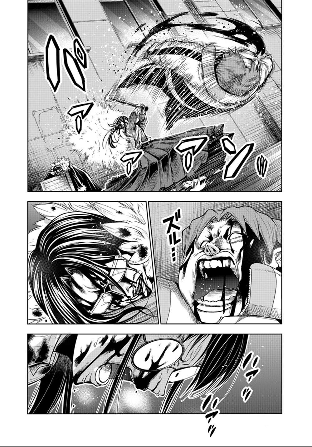 碧蓝之海 第92話 第47页